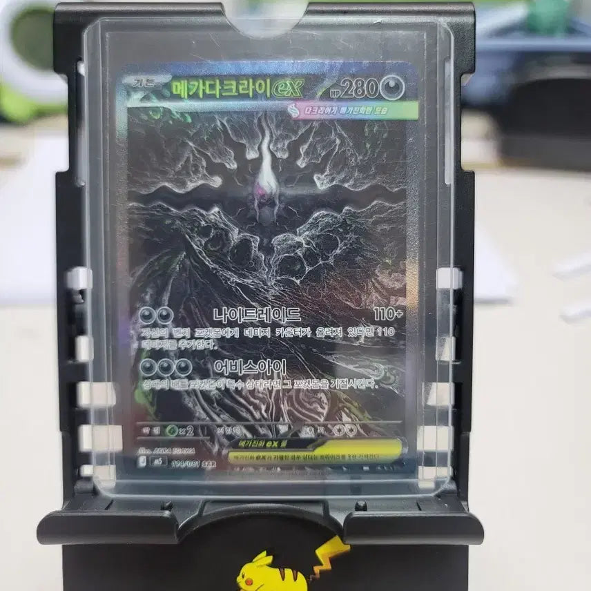 [BUNJANG] Mega Darkrai EX Card / 메가다크라이 EX