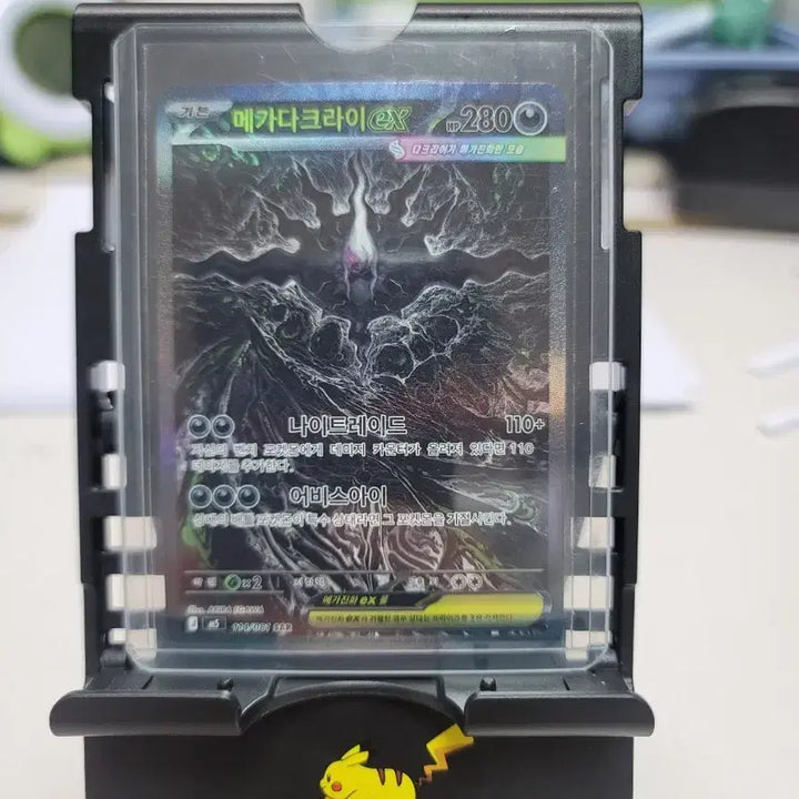 [BUNJANG] Mega Darkrai EX Card / 메가다크라이 EX 급처