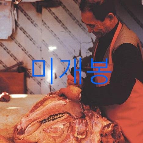 [BUNJANG] Lee Min-hwi Borin-ip (CD) Sealed / [미개봉] 이민휘 - 빌린입 (CD)