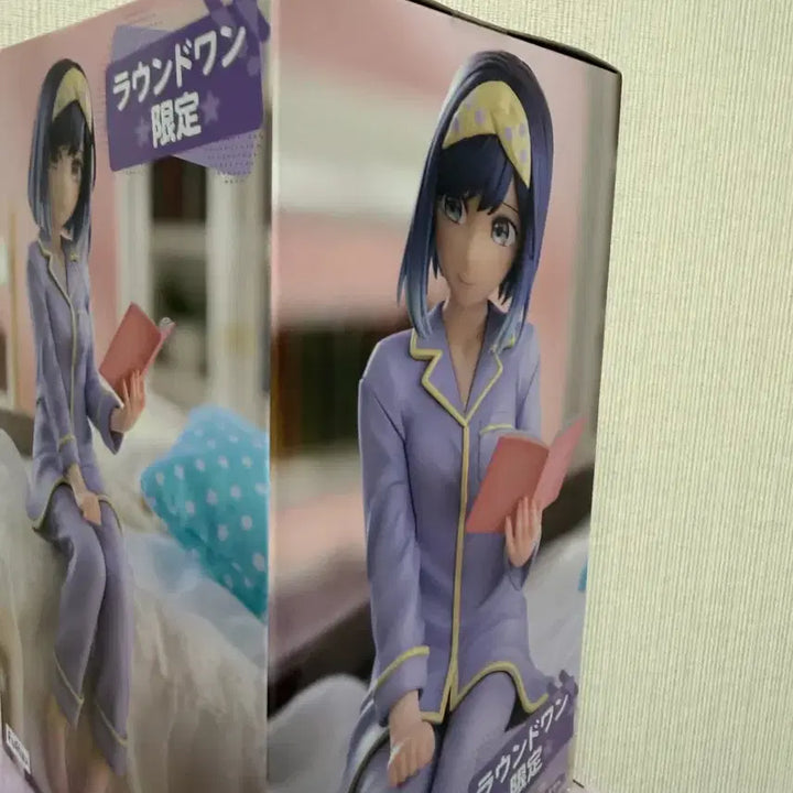 [BUNJANG] FURYU Akane Hiyoshi The Idaten Deities Know Only Peace PJs Version Figure / 미개봉) 후류 최애의 아이 아카네 피규어