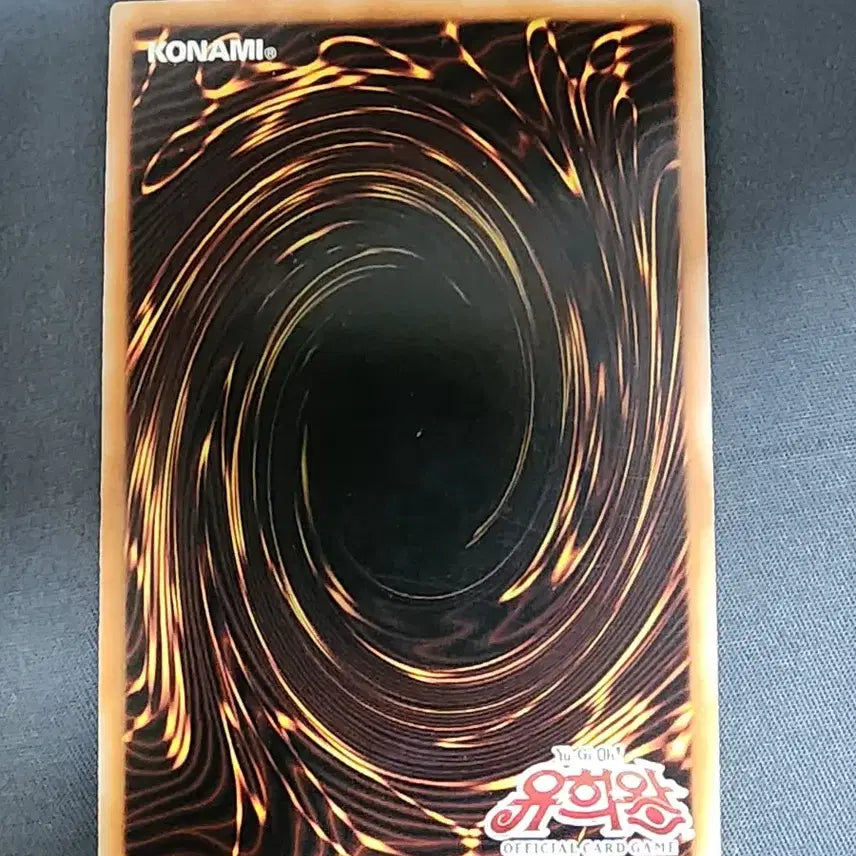 [BUNJANG] Yu-Gi-Oh! Ultimate Blue-Eyes White Dragon Card PP01-KR010 / 유희왕 궁극의 푸른 눈의 백룡 카드 PP01-KR010(s급)