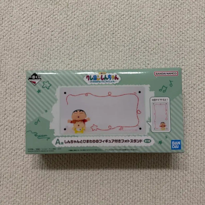 [BUNJANG] Crayon Shin-chan Ichiban Kuji Prize A Acrylic Frame / 미개봉, 새상품) 짱구 A 아크릴 액자 / 짱구 액자 A