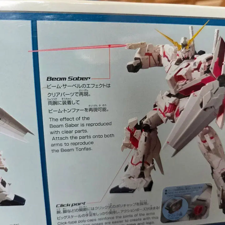 [BUNJANG] Gundam Base Limited Mega Size Unicorn Gundam Ver. TWC / 건담베이스 한정 메가 사이즈 유니콘 건담 Ver. TWC 미개봉