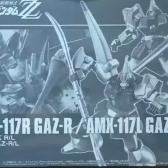 [BUNJANG] Bandai HG AMX-117R GAZ-R / AMX-117L GAZ-L Gundam Model Kit (1/144 Scale, 2 Kit Set) / HG건담  가즈 R/L [프리미엄 반다이]  미개봉