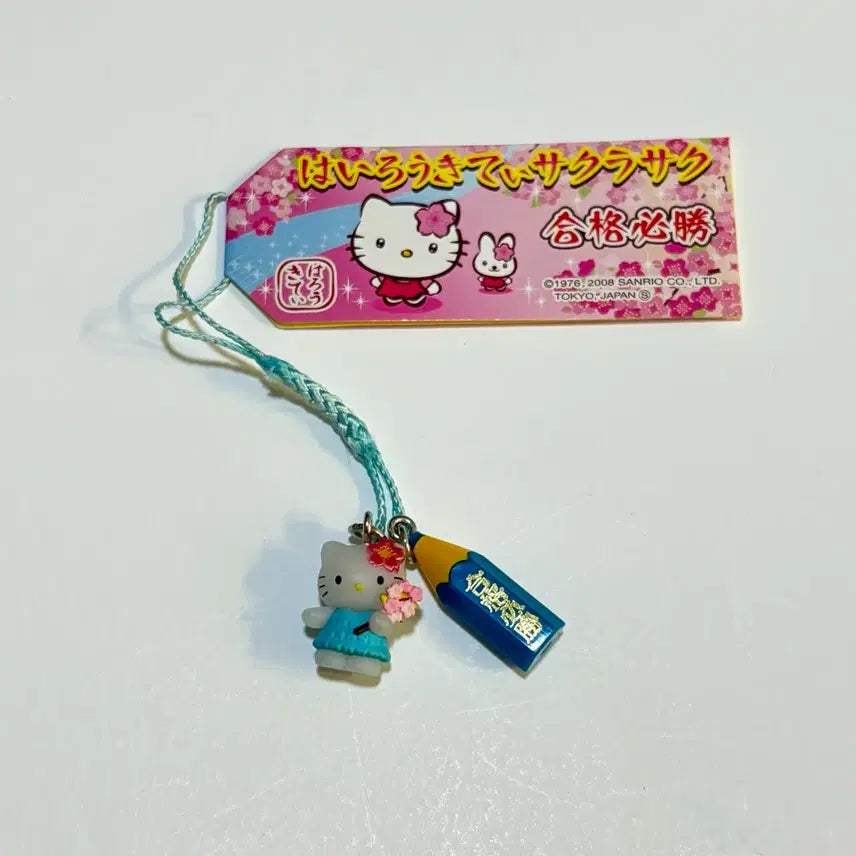 [BUNJANG] Kith Kitty Strap Blue / 킽스 키티스트랩 합격필승 파랑