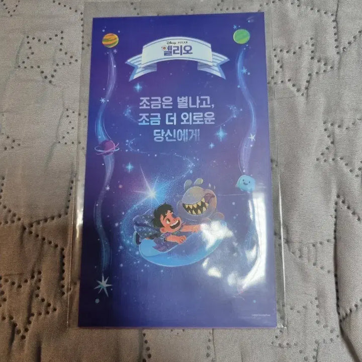 [BUNJANG] Disney Pixar Elemental Ellie MegaBox Reversible Deco Pack (Sealed) / 에누리기능, 미개봉 디즈니 픽사 엘리오 메가박스 리버서블 데코팩