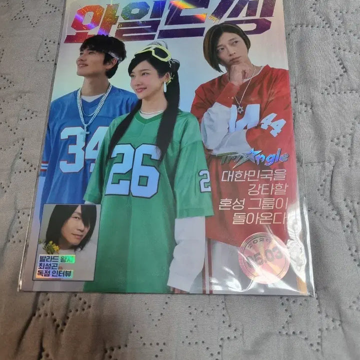 [BUNJANG] Unsealed Wild Thing Lotte Cinema Art Card / 미개봉 와일드씽 롯데시네마 아트카드