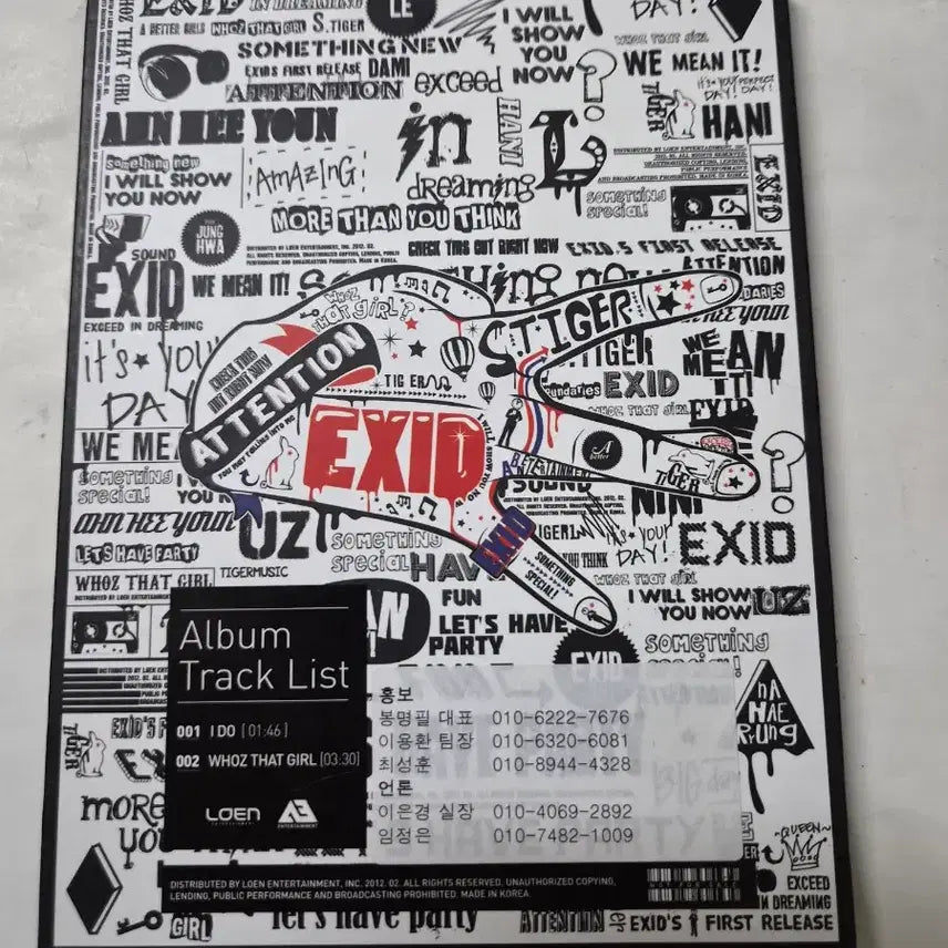 [BUNJANG] EXID HOLLA Digital Single CD (Promotional) / 홍보용)EXID 첫 번째 디지탈싱글 HOLLA 민트급cd 입니다