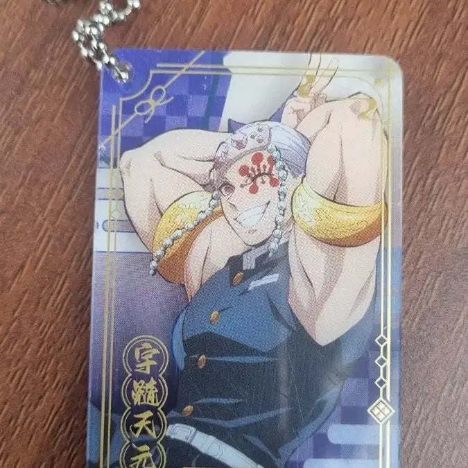 [BUNJANG] Uzui Tengen Acrylic Block Keychain - Demon Slayer / 우즈이 텐겐 아크릴 블럭 키링 귀멸의 칼날