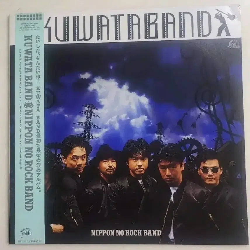 [BUNJANG] Kuwait Band LP Japanese Pressing / 구와타 밴드 LP 일본반 (할인판매)