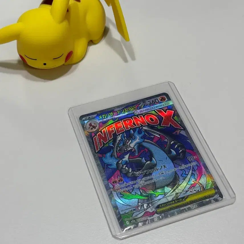[BUNJANG] Pokemon Card Mega Charizard (Japanese Version) / 포켓몬카드 메가리자몽 (일판)