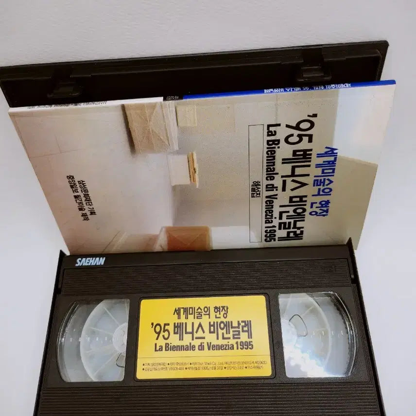 [BUNJANG] 1995 Venice Biennale World Art Scene VHS Tape / [고전완구] 1995년 베니스 비엔날레 세계미술의 현장 비디오 테이프