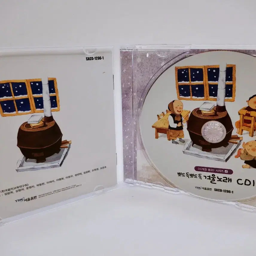 [BUNJANG] Classic Toy Winter Song Children&