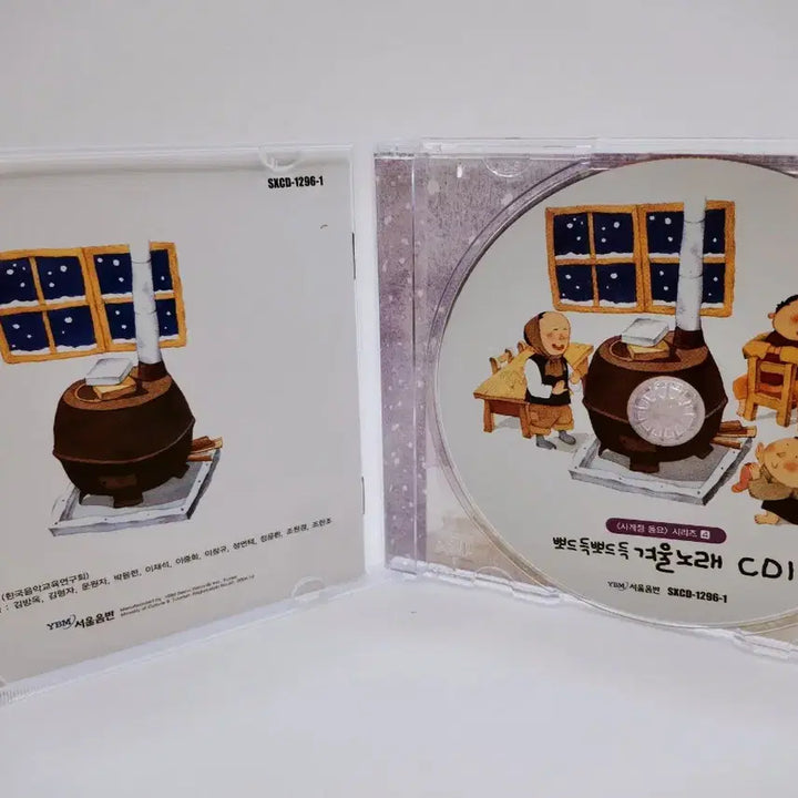 [BUNJANG] Classic Toy Winter Song Children&
