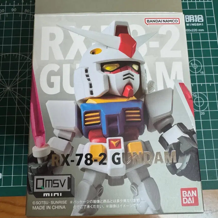 [BUNJANG] Bandai Namco QMSV RX-78-2 Gundam Mini Figure (Rare, Japan Exclusive) / (한국 미발매 일본구매)반다이남코 qmsv 건담 미니 피규어 희귀