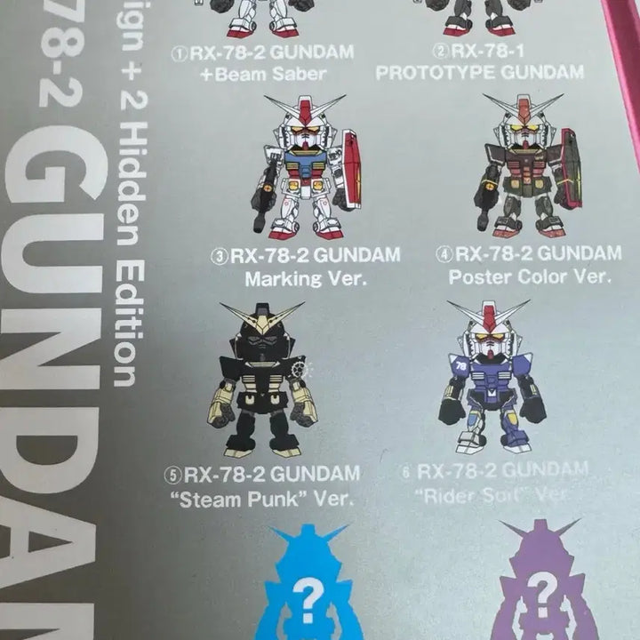 [BUNJANG] Bandai Namco QMSV RX-78-2 Gundam Mini Figure (Rare, Japan Exclusive) / (한국 미발매 일본구매)반다이남코 qmsv 건담 미니 피규어 희귀