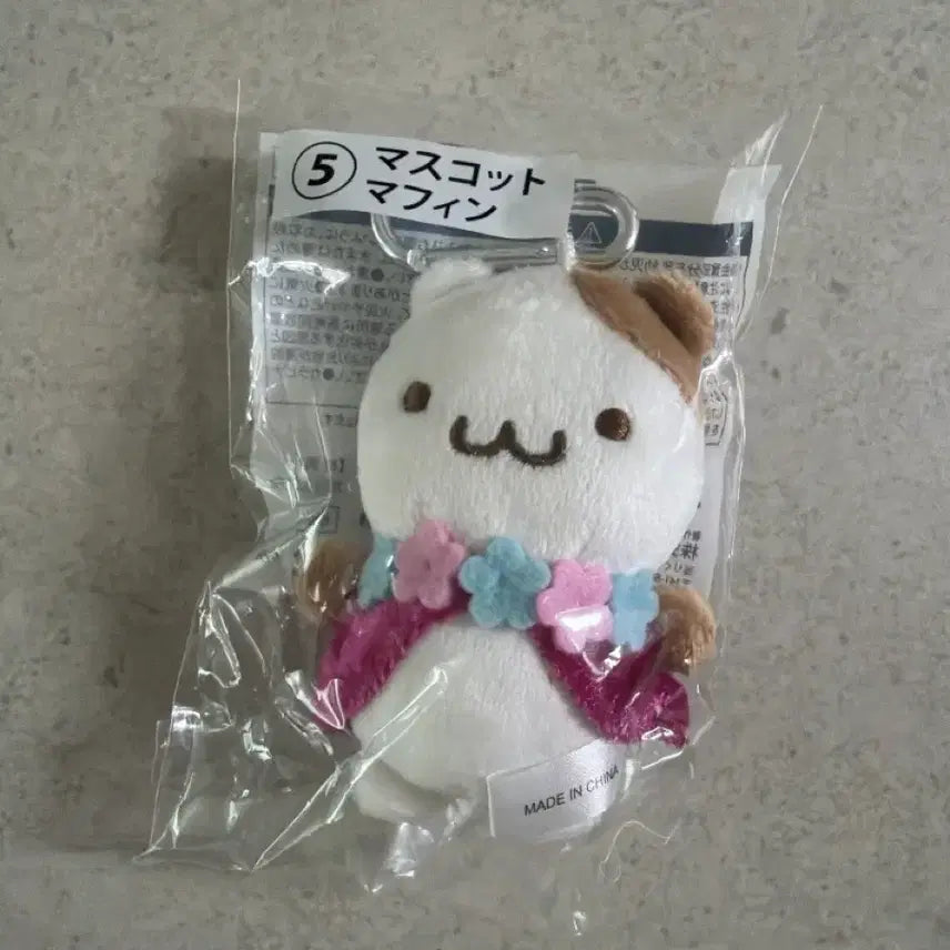 [BUNJANG] Pompu Kuji Muffin Mascot Plush / 폼푸 쿠지 머핀 마스코트 인형 팝니다