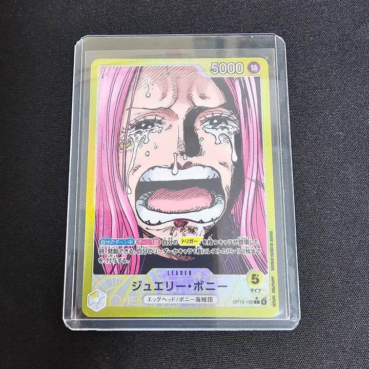 [BUNJANG] One Piece Card Japanese Edition Stussy Leader Parallel / 원피스카드 일판 보니 리더 페레 패러렐