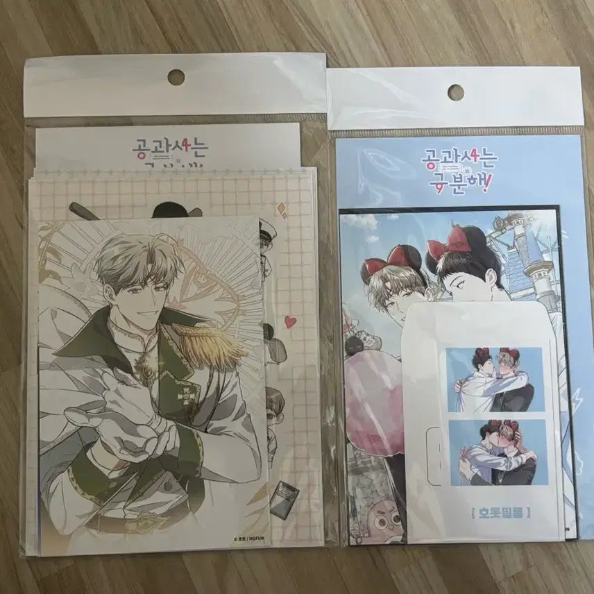 [BUNJANG] Gonggwa Saneun Gubunhae! Mofan Merchandise Dating Photo Set / 공사구) 공과사는구분해 모펀 굿즈 판매합니다