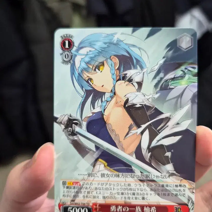 [BUNJANG] Weiss Schwarz The Testament of Sister New Devil Nonaka Yuki TD Card / 바이스슈발츠 새여동생 마왕의 계약자 노나카 유키 TD 카드