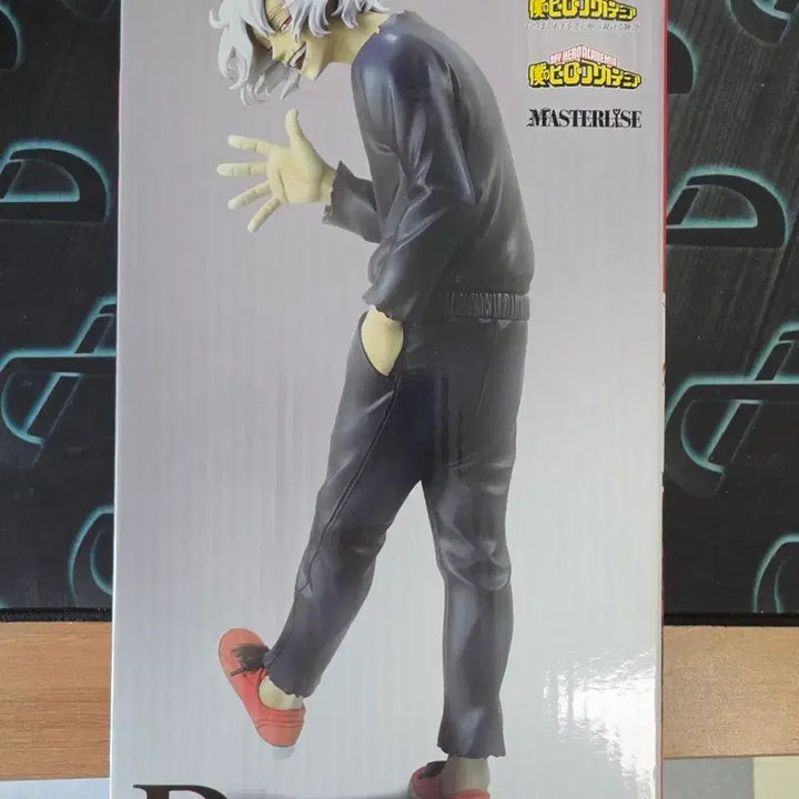 [BUNJANG] My Hero Academia Shigaraki B Prize Ichiban Kuji Figure / 택포 4.0 히로아카 사가라키 b상 판매합니다.