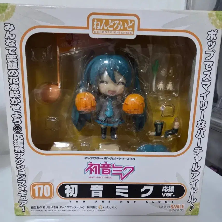 [BUNJANG] Good Smile Company Hatsune Miku Nendoroid 170 Cheer Ver. (Sealed) / 미개봉) 굿스마일컴퍼니 하츠네 미쿠 넨도로이드 170 응원 ver.