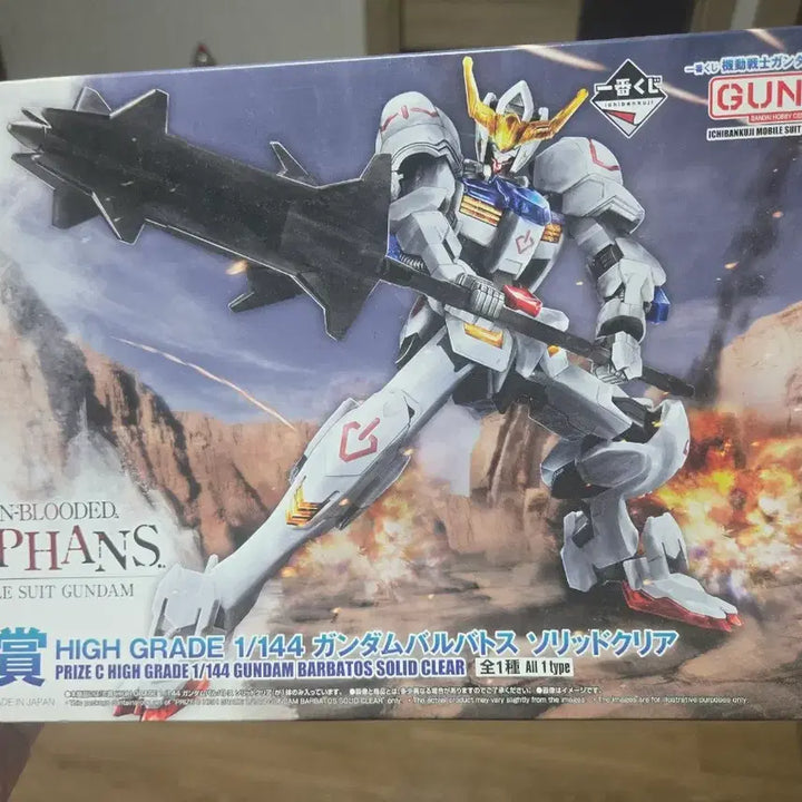 [BUNJANG] MGSD Barbatos C Type &amp; HG Barbatos D Type / mgsd 발바토스 C상 &amp; hg 발바토스 D상 판매합니다