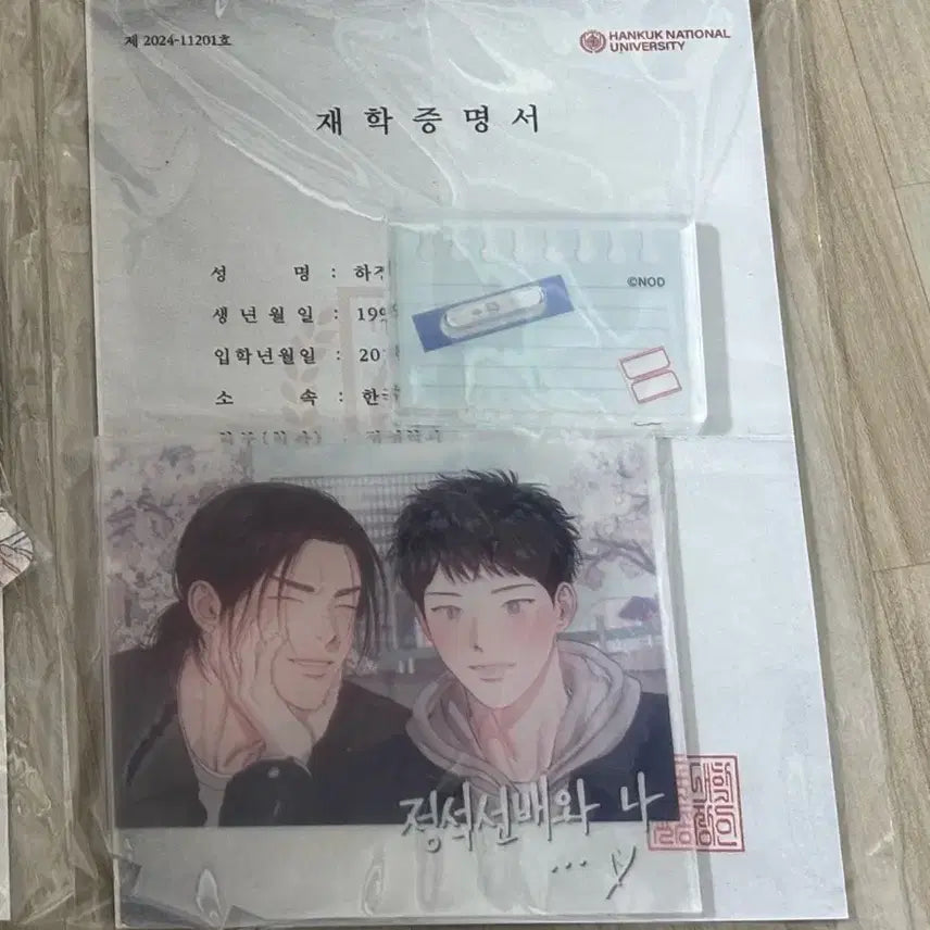 [BUNJANG] 1to10 Acrylic Stand Package / 원투텐) 1to10 아크릴 스탠드 패키지
