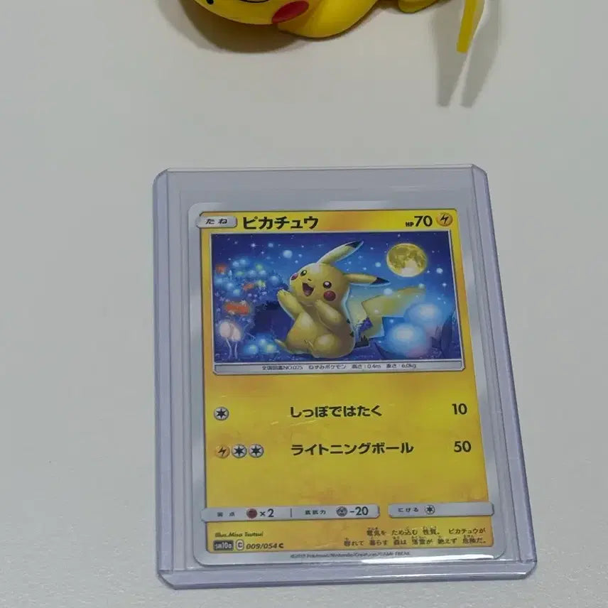 [BUNJANG] Pokemon Card Pikachu &amp; Dalkachu Set / 포켓몬 카드 피카츄 , 달카츄