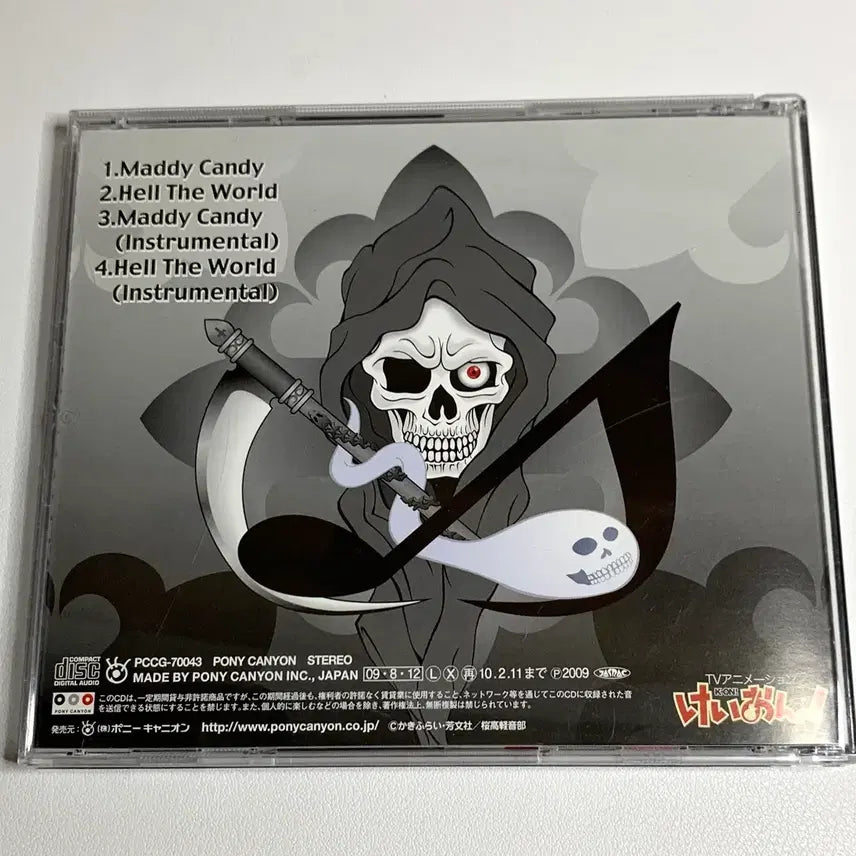 [BUNJANG] K-On! Death Devil Sawako CD Album / 케이온 데스데빌 사와코 CD 앨범 씨디