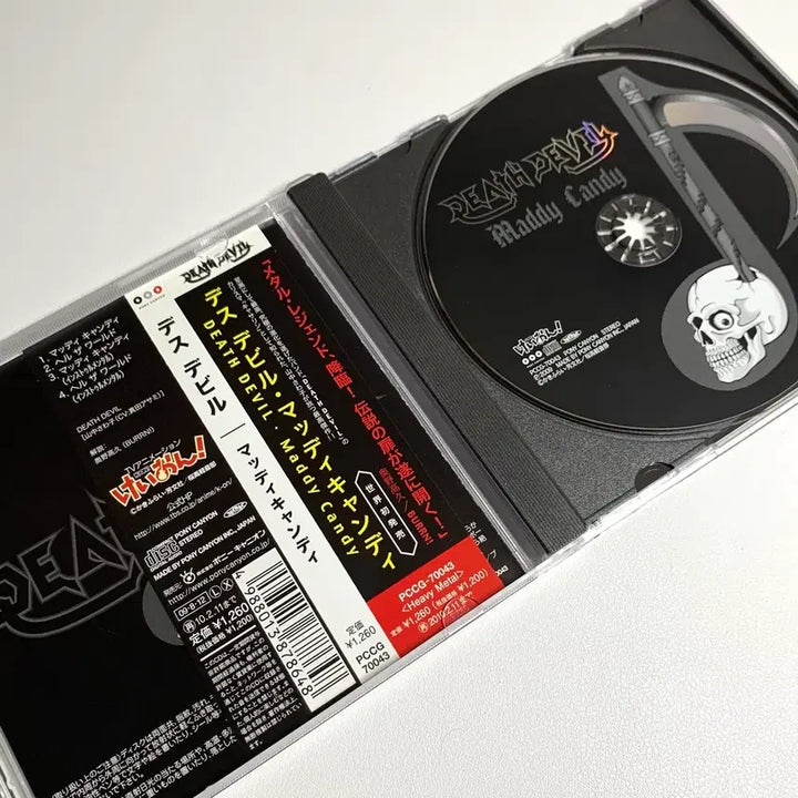 [BUNJANG] K-On! Death Devil Sawako CD Album / 케이온 데스데빌 사와코 CD 앨범 씨디