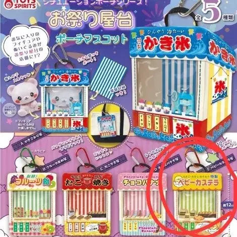 [BUNJANG] Toystory Japanese Festival Stall Pouch Mascot Baby Castella / 토이즈스피릿 일본 축제 포장마차 노점 파우치 마스코트 베이비 카스테라