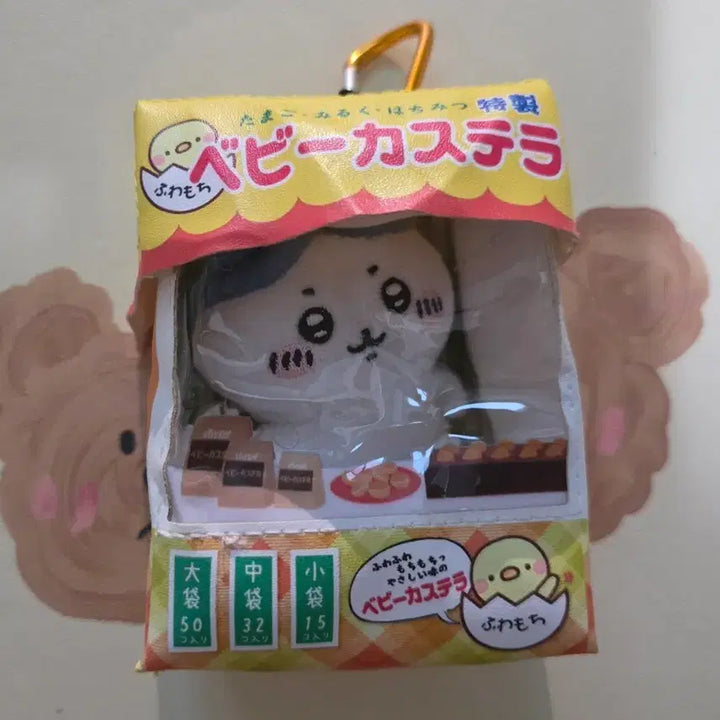 [BUNJANG] Toystory Japanese Festival Stall Pouch Mascot Baby Castella / 토이즈스피릿 일본 축제 포장마차 노점 파우치 마스코트 베이비 카스테라