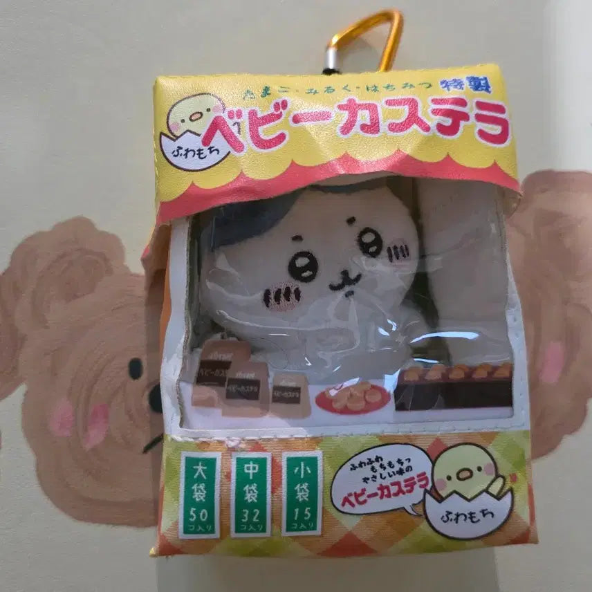 [BUNJANG] Toystory Japanese Festival Stall Pouch Mascot Baby Castella / 토이즈스피릿 일본 축제 포장마차 노점 파우치 마스코트 베이비 카스테라