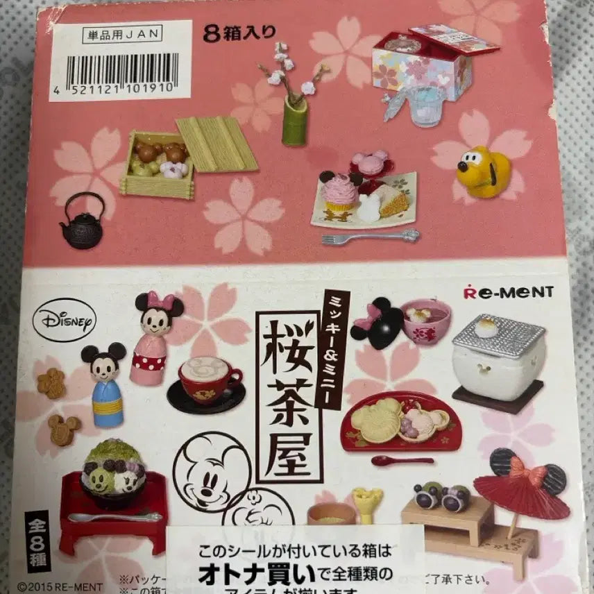 [BUNJANG] Re-Ment Disney Mickey &amp; Minnie Cherry Blossom Tea House Full Box Set / 리멘트 푸치시리즈 디즈니 미키&amp;미니 벚꽃 찻집 풀박스