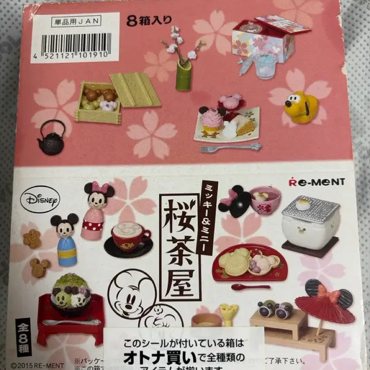 [BUNJANG] Re-Ment Disney Mickey &amp; Minnie Cherry Blossom Tea House Full Box Set / 리멘트 푸치시리즈 디즈니 미키&amp;미니 벚꽃 찻집 풀박스