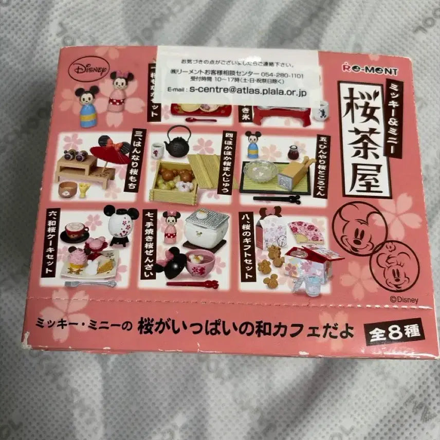 [BUNJANG] Re-Ment Disney Mickey &amp; Minnie Cherry Blossom Tea House Full Box Set / 리멘트 푸치시리즈 디즈니 미키&amp;미니 벚꽃 찻집 풀박스