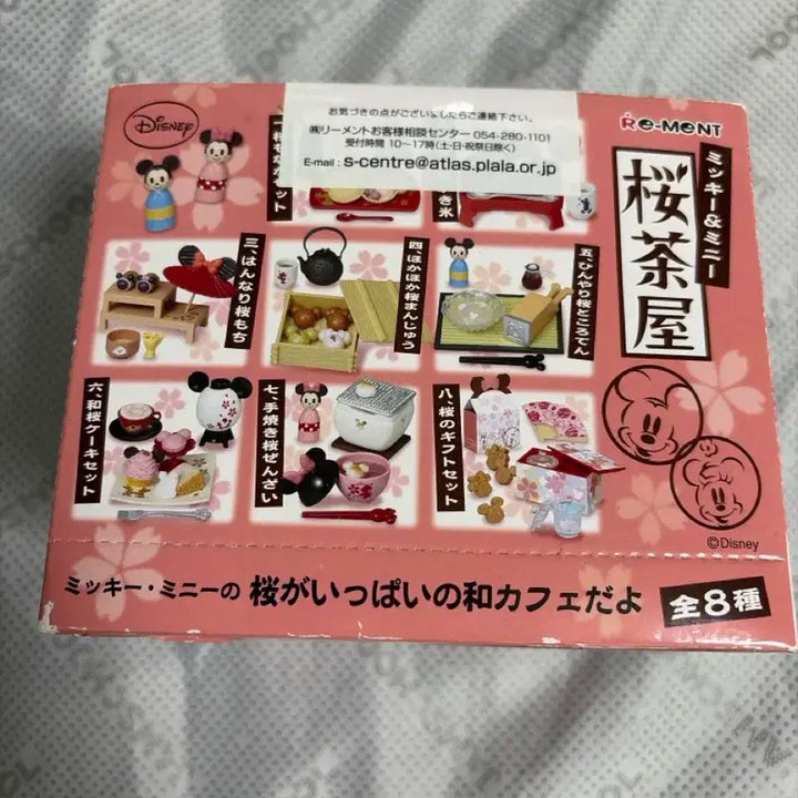[BUNJANG] Re-Ment Disney Mickey &amp; Minnie Cherry Blossom Tea House Full Box Set / 리멘트 푸치시리즈 디즈니 미키&amp;미니 벚꽃 찻집 풀박스