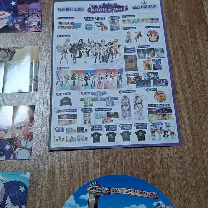 [BUNJANG] Brown Dust 2 3rd Anniversary Pop-Up Exclusive Set / 브라운 더스트2 3주년 행사 팝업 특전 세트