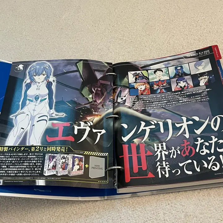 [BUNJANG] Evangelion Chronicle Binder (Setting Book) Set / 에반게리온 크로니클 바인더(설정집) 세트
