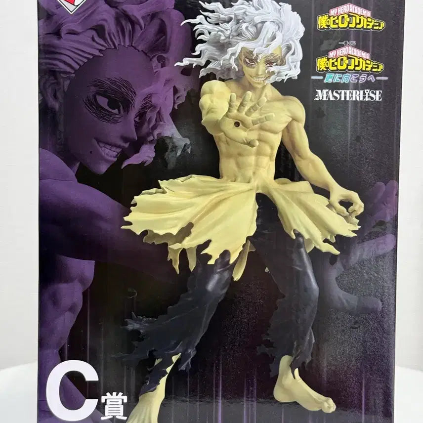 [BUNJANG] My Hero Academia Ichiban Kuji Shigaraki C Prize Figure / 나히아 제일복권 시가라키 c상