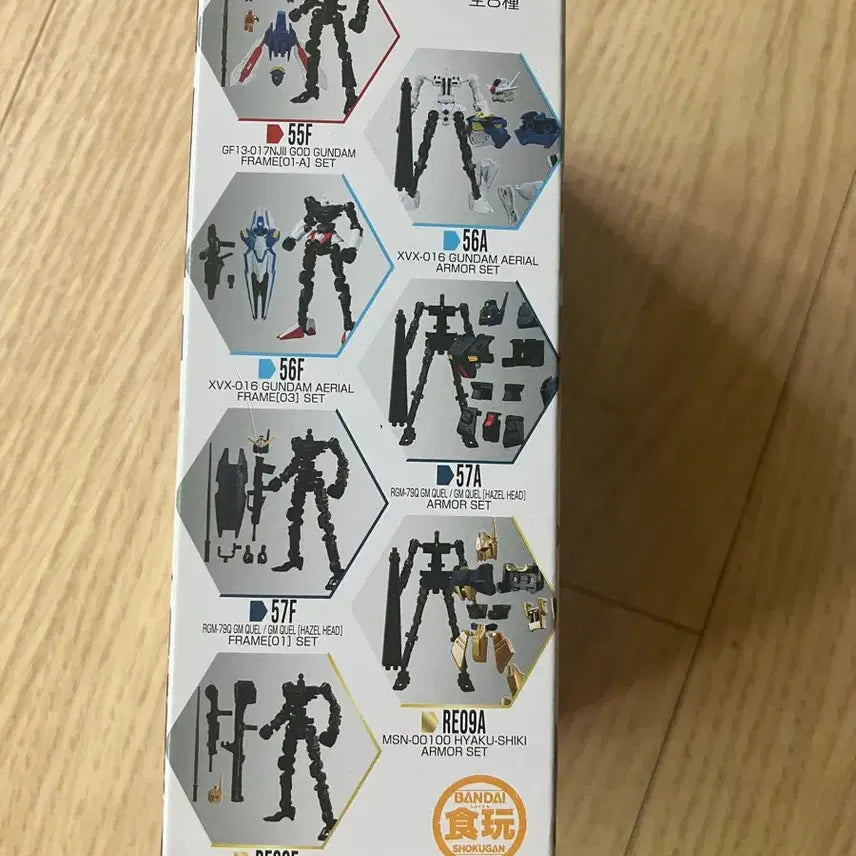 [BUNJANG] Bandai G Frame 04 Mobile Suit G Gundam Armor Set / 반다이 G프레임 04 모빌슈트 갓건담 아머만