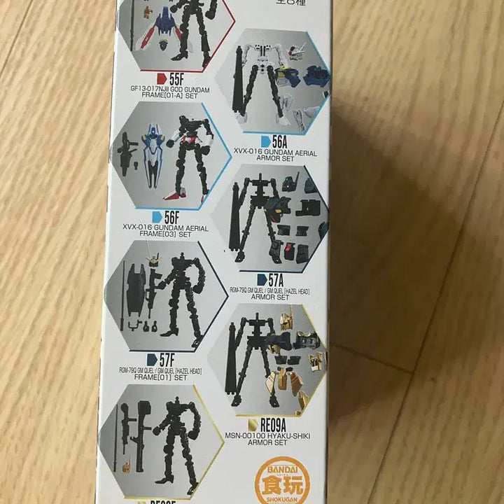 [BUNJANG] Bandai G Frame 04 Mobile Suit G Gundam Armor Set / 반다이 G프레임 04 모빌슈트 갓건담 아머만