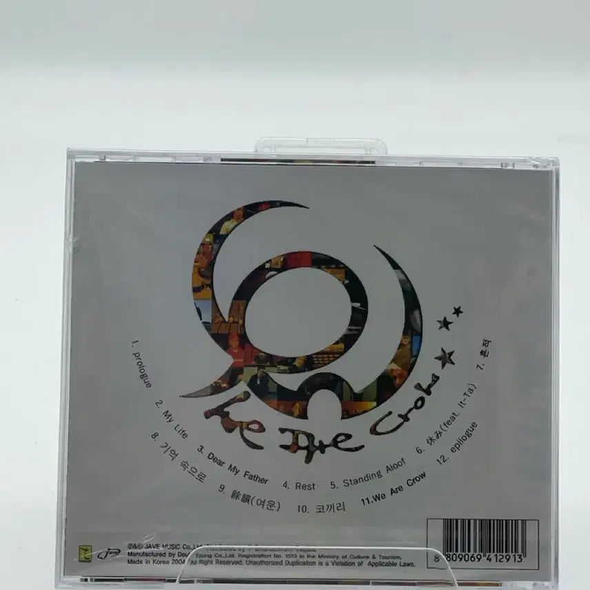 [BUNJANG] CROW 2nd Album WE ARE CROW (Sealed) / [CD/미개봉]   CROW 크로우 - 2집 WE ARE CROW