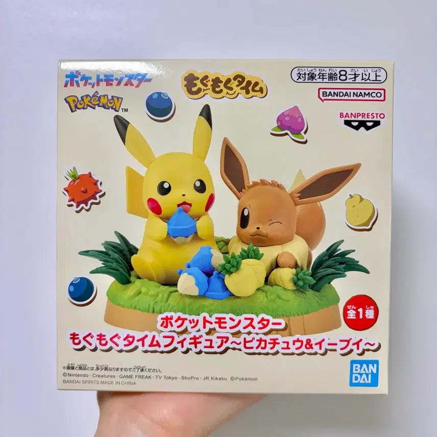 [BUNJANG] Banpresto Pokemon Mogu Mogu Time Figure Pikachu Eevee / 반프레스토 포켓몬스터 모구모구 타임 피규어 피카츄 이브이