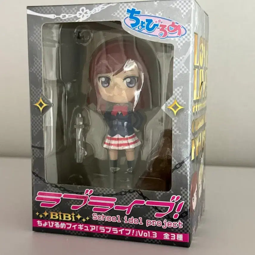 [BUNJANG] Love Live! Muse Maki Chubby Rubber Mascot Vol. 3 BiBi Figure (Sealed) / (미개봉) 러브라이브 뮤즈 마키 쵸비루메 피규어 Vol.3 BiBi