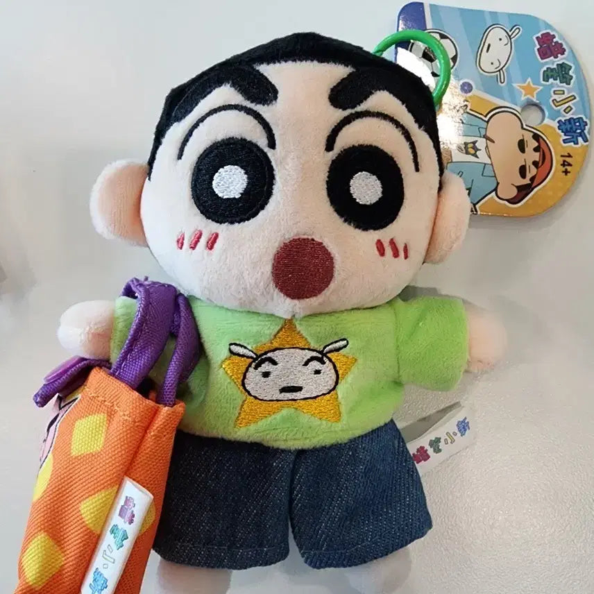 [BUNJANG] Crayon Shin-chan Bag Charm Doll / 짱구 가방걸이인형