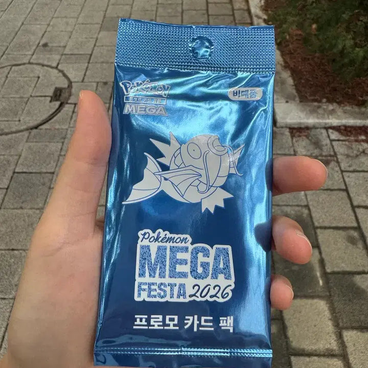 [BUNJANG] Pokemon Magikarp Promo Card / 포켓몬 카드 잉어킹 프로모 카드
