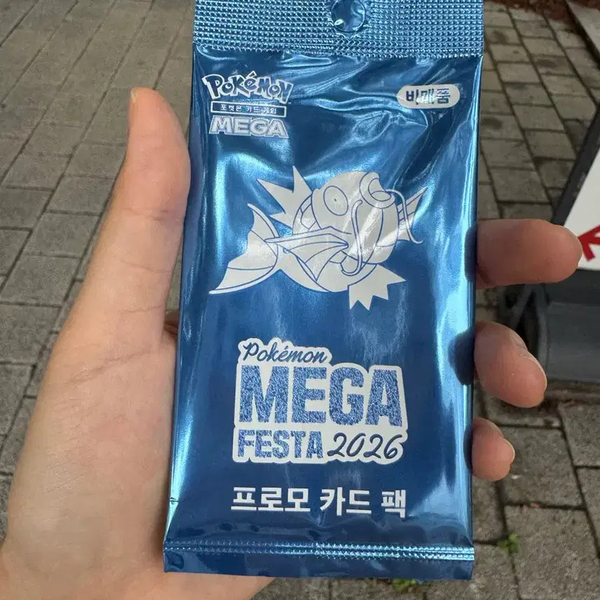 [BUNJANG] Pokemon Magikarp Promo Card / 포켓몬 카드 잉어킹 프로모 카드