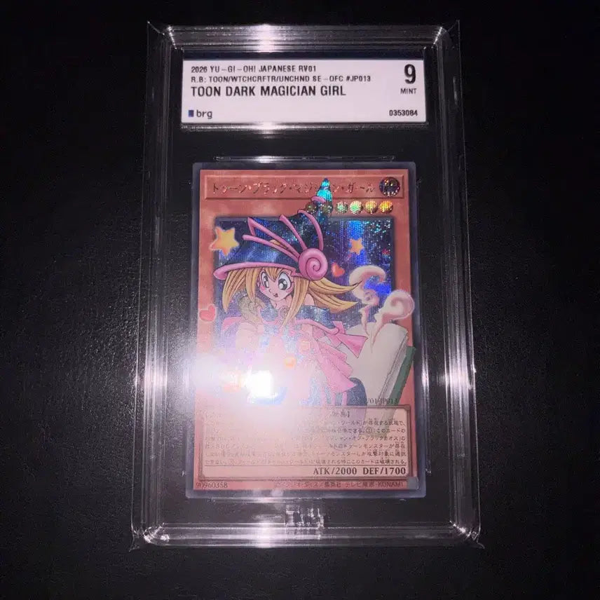 [BUNJANG] Yu-Gi-Oh! Toon Black Magician Girl Overframe BRG9 Graded Card / 유희왕 일판 툰블랙매지션걸 오버프레임 brg9